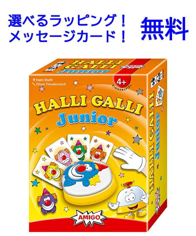 Amigo ハリガリ 日本語版 6g7v4d0 Amazon.co.jp: Amigo ハリガリ 日本語版 : おもちゃ