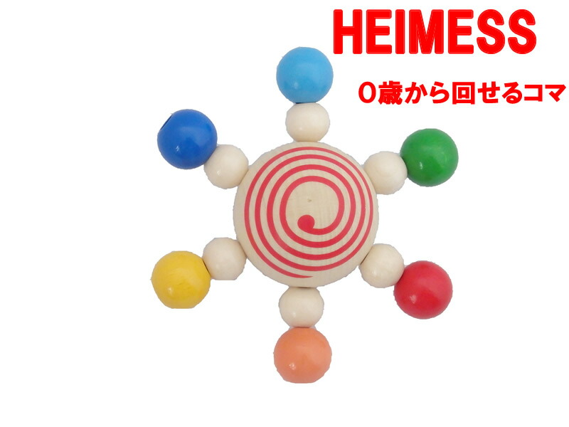 nic ニック社 Walter Stapelbecher イン&オン ペグさし imgrc0103337391.jpg