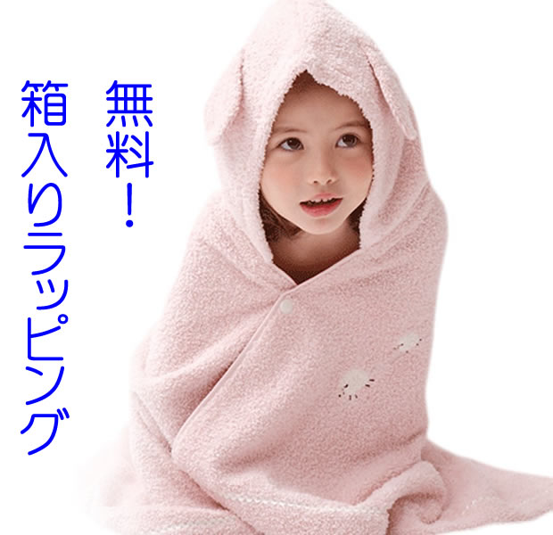 【出産祝い】メレンゲ　コンテックス　今治タオル　　おくるみ　フード付きバスタオル　バスタオル　赤ちゃん