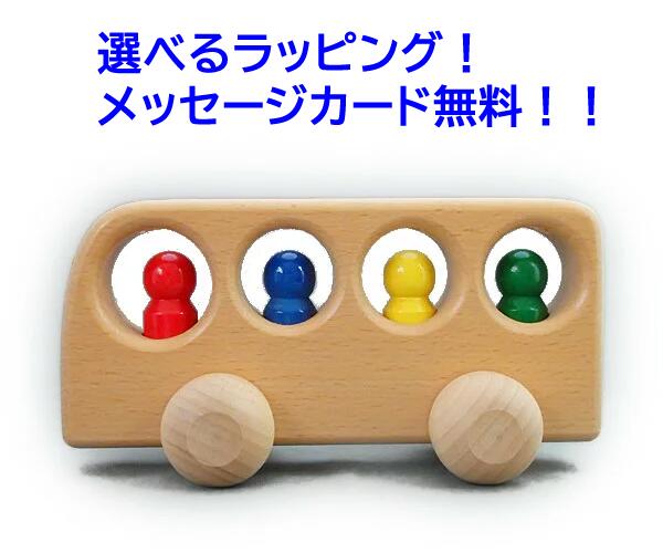 楽天市場】Konrad Keller ケラー社 ファミリーカー〜ドイツの