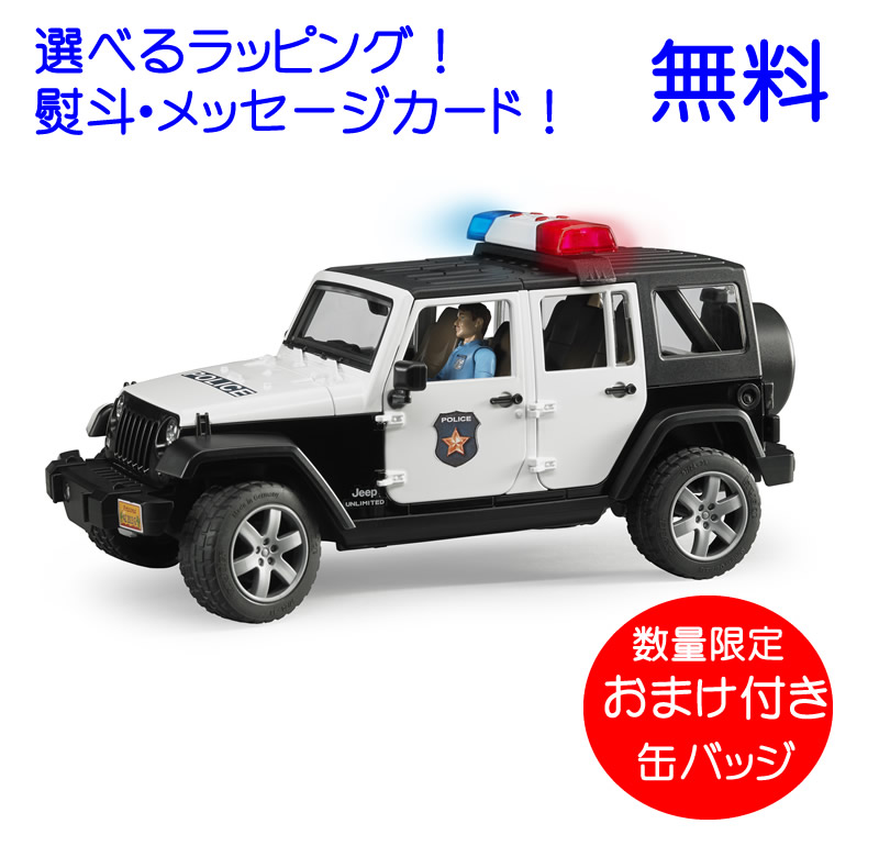 ブルーダー Jeep パトカー（フィギア付） BR02526 Amazon.co.jp: bruder(ブルーダー) Jeep パトカー フィギュア
