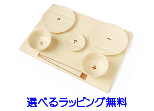 FUNFAM TAKUZEN SET(たくぜんセット)竹製食器 ファンファン お食い初め 出産祝い