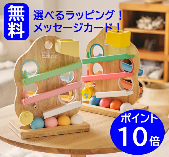 playme スロープトイ フラワーガーデン　知育　おもちゃ　木製　nic 円盤 楽天市場】フラワーガーデン Playme スロープトイ プレイミー 木