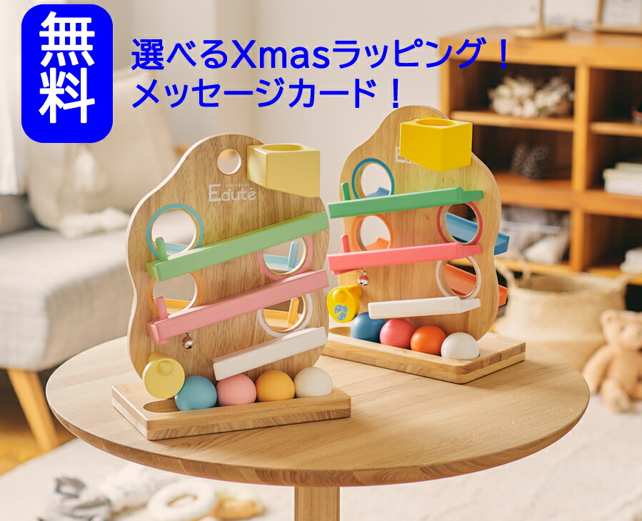 楽天市場】フラワーガーデン Playme スロープトイ プレイミー 木の