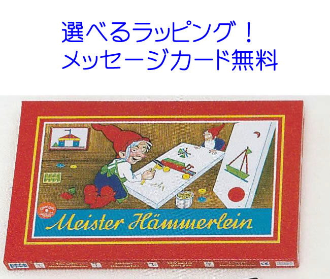 楽天市場】Dusyma デュシマ社 小さな大工さん〜ドイツのおもちゃ