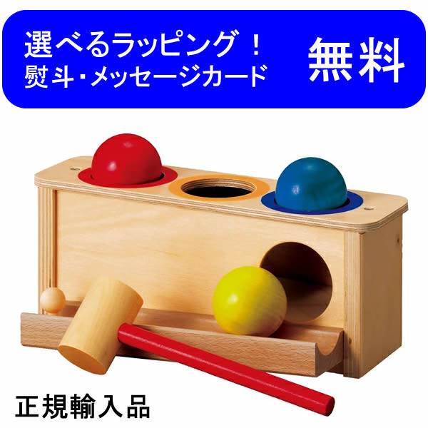 Scalino 積み木 【2セット】基本セット スカリーノ3 スカリーノ3/scalino3 | スイスのピタゴラスイッチな木の