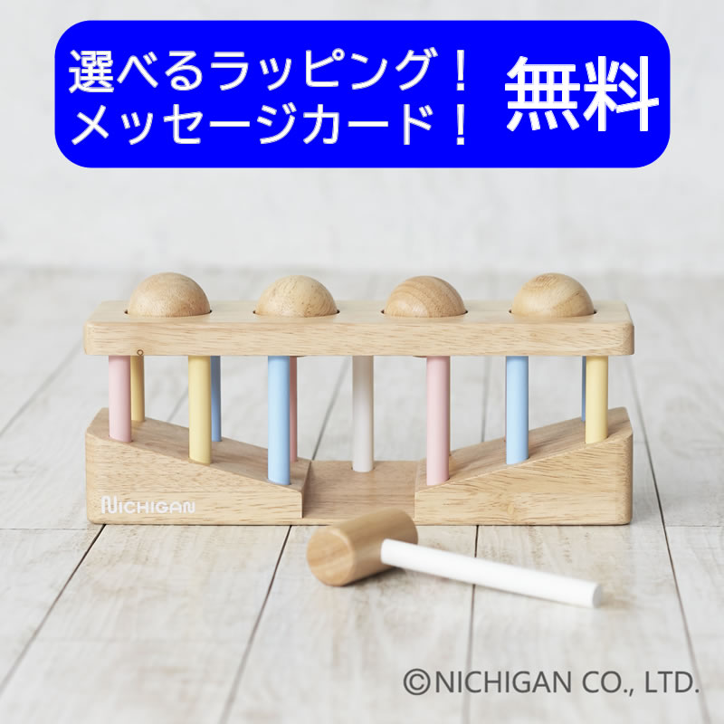 木のおもちゃ ハンマートイ くまの輪積み木セット 木のおもちゃ ハンマートイ くまの輪積み木セット - メルカリ