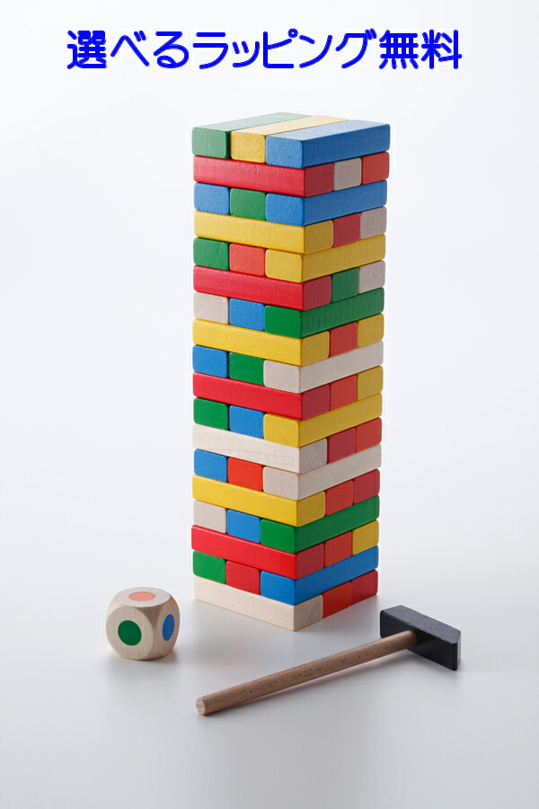 HABA ドイツ製木製おもちゃ ドミノゲーム 知育玩具 木のおもちゃ カルテット / HABA アニマルドミノレース|ハバ社