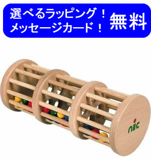 ニック nic 膜鳴楽器玉落とし 知育手あそび１歳 知育手あそび０歳 ラトル がらがら 手あそび １歳 生み出すこと祝賀会 １歳生まれ落ちる日 生まれ落ちる日１歳 ＮＩＣ 初節句 生まれ落ちる日差し上げ物 御坊っちゃん うしろ帯 1歳 2歳