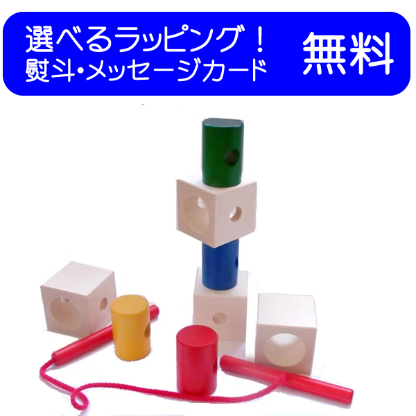 Naef 積み木 知育玩具 nef208_f02.jpg?fitin=272:272