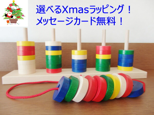 ネフ社 アングーラ アトリエニキティキ 木の玩具 楽天市場】ネフ社 アングーラ 正規輸入品 パターンブック付 NAEF