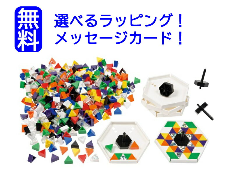 決まりインポート品プリズモ 一こま仕かける 徳用 ＤＵＳＹＭＡ デュシマ 知育手あそび こま おもちゃ-積み木