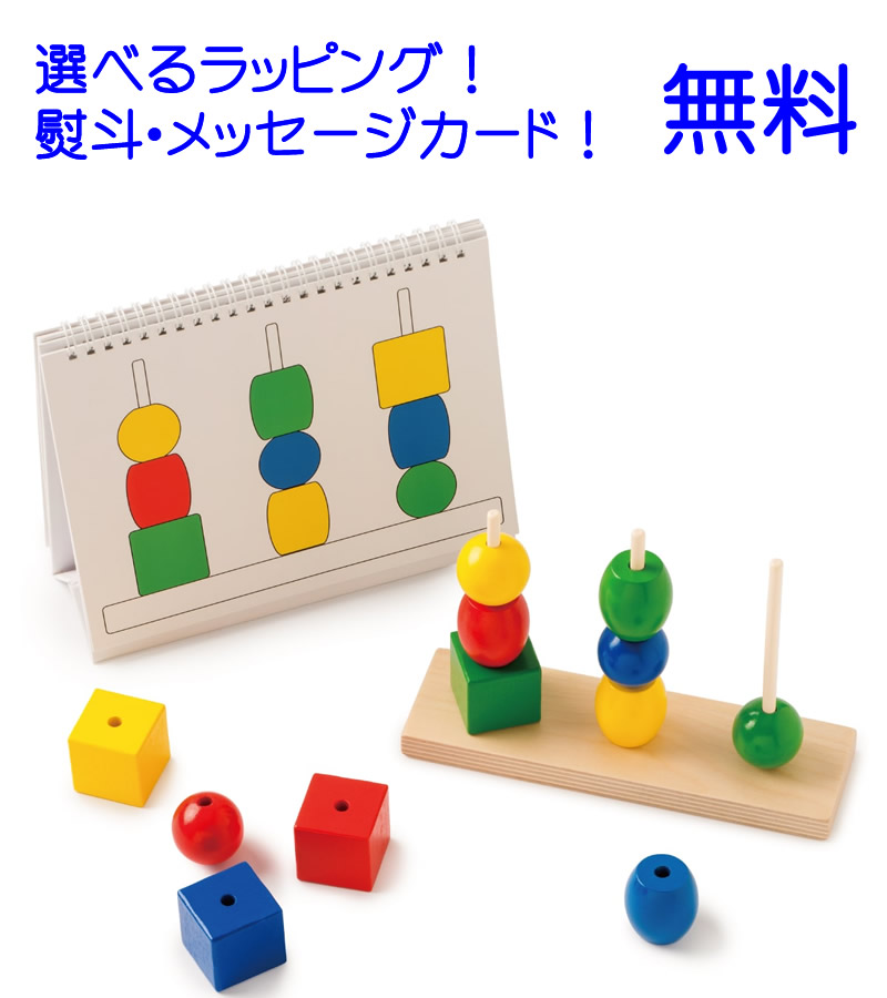 楽天市場】ボーネルンド ジョイトーイ ルーピング フリズル