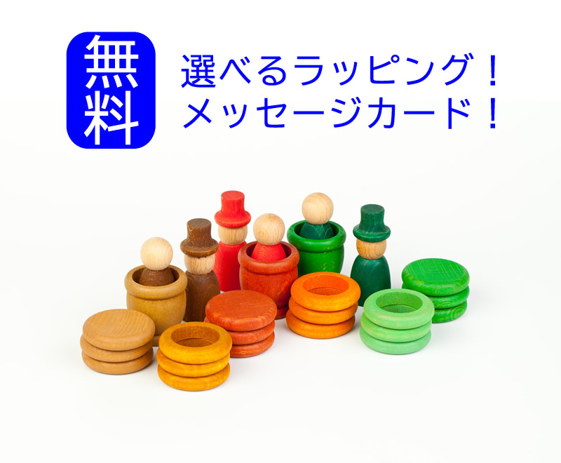 グラパット 青緑色秋 国内定まり品 定まりインポート品 GRAPAT グリムスと合い性良 木の手あそび 木製手あそび グラパットまんだら エスパニア 1歳誕生日差し上げ物 1歳生まれ落ちる日