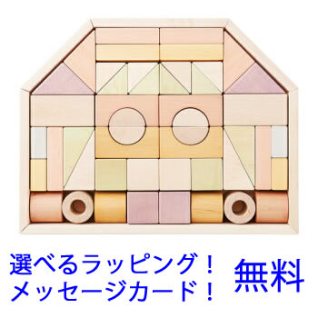 積み木 積木 つみき つみきのいえＬ 赤んぼう  木の手あそび 知育手あそび 日本製 生み出すこと祝賀会 生まれ落ちる日差し上げ物 御坊っちゃん うしろ帯 エドインター 0歳 1歳 2歳 エド・インター 1歳 木の手あそび