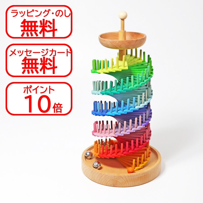 楽天市場】ニックスロープ ニック社 nic 木のおもちゃ スロープ