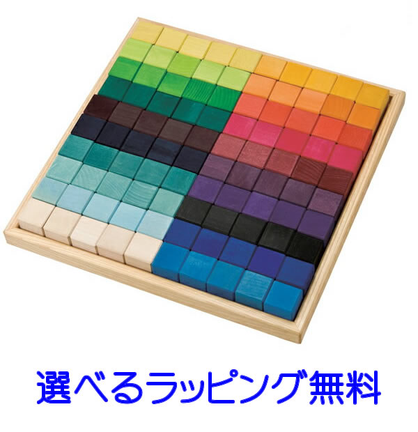 【専用出品】グリムス　虹のキューブ、ノーブランド　ジュエル積み木 専用出品】グリムス 虹のキューブ、ノーブランド ジュエル積み木
