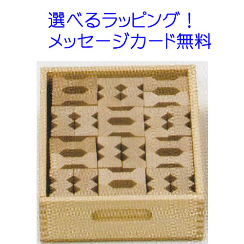 楽天市場】カーブ積木・ジグザグ積木・半球積木 ミックスセット