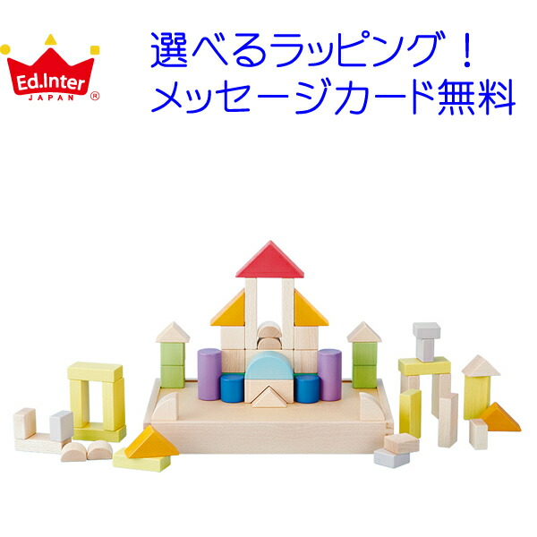 積み木 21 新作 最大2 000円オフクーポン発行中 My First エドインター 0歳 1歳 2歳 送料無料 女の子 男の子 誕生日 プレゼント 知育玩具 木のおもちゃ つみき 積木 赤ちゃん 積み木 Color 送料無料 Tsumin Blocks Www Recreatours Rs 積み木 21 新作 最大2 000円オフクーポン発行中 My First エドインター 0歳 1歳 2歳 送料無料 女の子 男の子 誕生日 プレゼント 知育玩具 木のおもちゃ つみき 積木 赤ちゃん 積み木 Color 送料無料 Tsumin Blocks Www Recreatours Rs