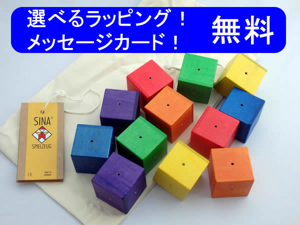 楽天市場】ネフ社NAEF シグナ 【木のおもちゃ ネフ シグナ