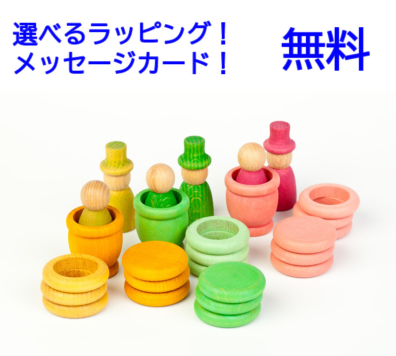 グラパット 青緑色 春  定め事インポート品 GRAPAT グリムスと柔軟性良 木の手あそび 木製手あそび グラパットまんだら 1歳誕生日差し上げ物 1歳生まれ落ちる日