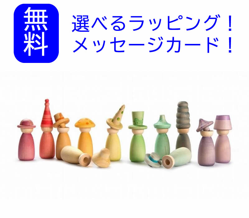 未使用 おうちの積み木 ドイツ ケーファー社 カラフル 楽天市場】ケーファー おうちの積み木 ナチュラル おうち 家 木