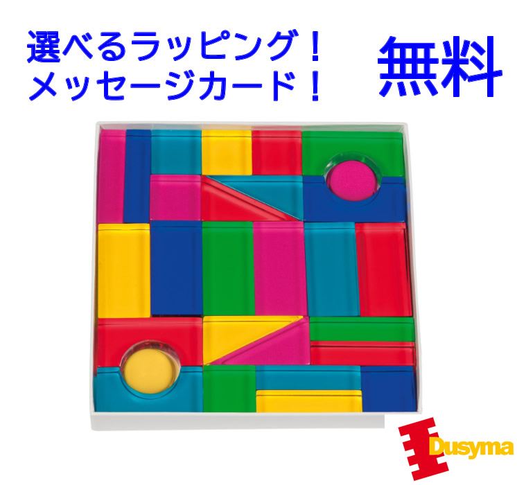 フレーベル 積み木 デュシマ社 Dusyma デュシマ社 フレーベル積木 (小) 100ピース : 木の