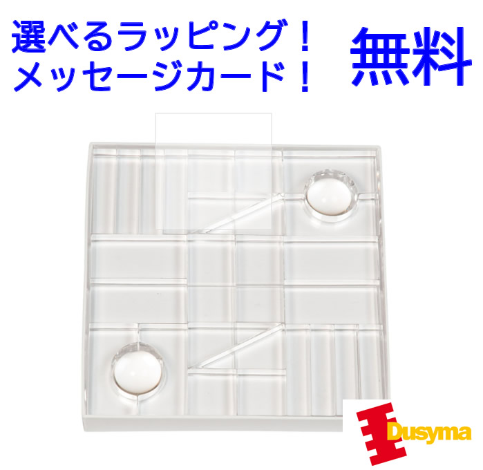 楽天市場】Dusyma デュシマ社 フレーベル積木 (小) 100ピース