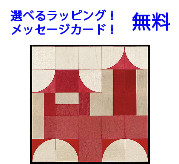 楽天市場】Naef ネフ社 モデュロン Modulon〜スイス・Naef（ネフ