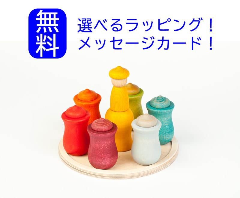 グラパット 7Moons ムーンス 国内正規品 正規輸入品 GRAPAT グリムスと相性良 木のおもちゃ 木製玩具 グラパットまんだら スペイン　1歳バースデープレゼント　1歳誕生日｜GRANDE 店
