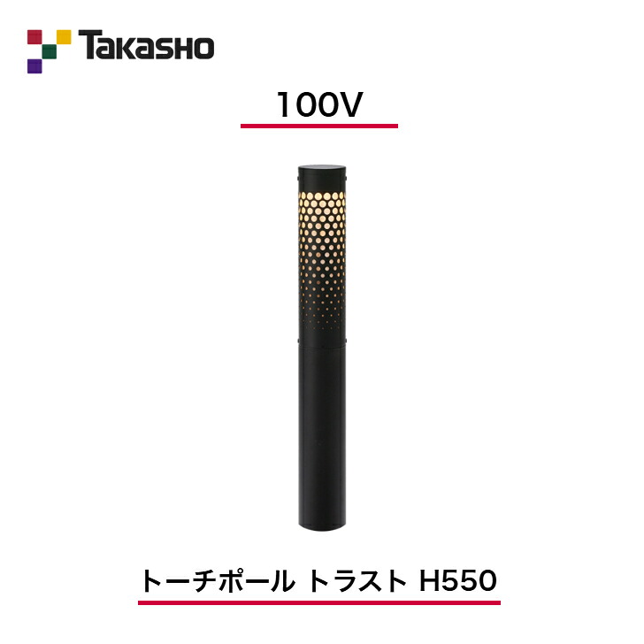 【隼演芸会】 【懐中電灯極点 企業結合】 【100V】 【懐中電灯極点 100V 企業結合 H550】 HFD-D103K 極点点火装置 【貨物輸送無料】