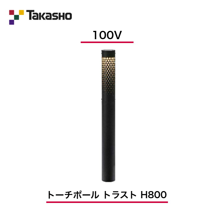 【隼演芸会】 【懐中電灯極点 企業結合】 【100V】 【懐中電灯極点 100V 企業結合 H800】 HFD-D101K 極点点火装置 【貨物輸送無料】