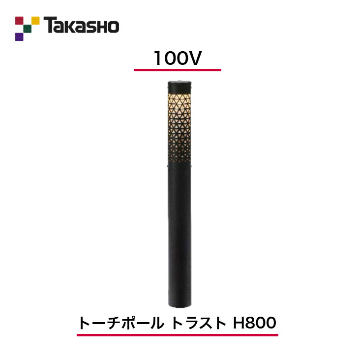 【隼演芸会】 【懐中電灯極点 企業結合】 【100V】 【懐中電灯極点 100V 企業結合 H800】 HFD-D102K 極点点火装置 【貨物輸送無料】
