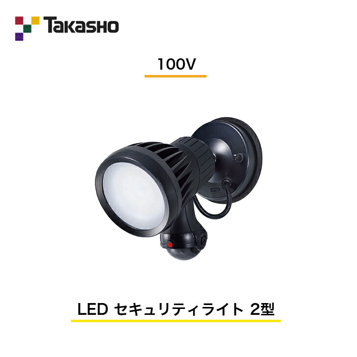 【隼演芸会】 【安全対策点火装置】 【100V】 【LED 安全対策点火装置 2型】 HIA-W06K ガーデンライティング ウォール斑点模様 カーポートライト 【貨物輸送無料】