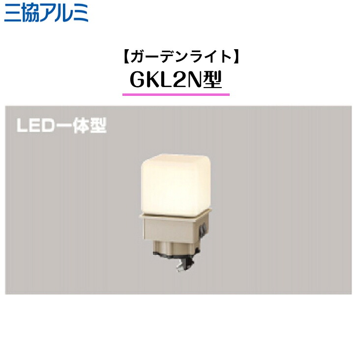 【三協軽銀】 【苑地点火装置】 【鳴りわたる光】 GKL2N型 HBE-D22 極点角柱 HBE-DT2P ワンダーライト 点火装置 【貨物輸送無料】