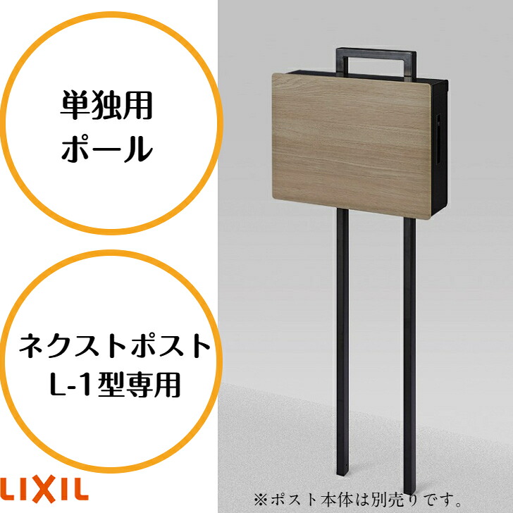 【部分品】 【LIXIL】 【 独り用極点】 8KKB03QK 【貨物輸送無料】