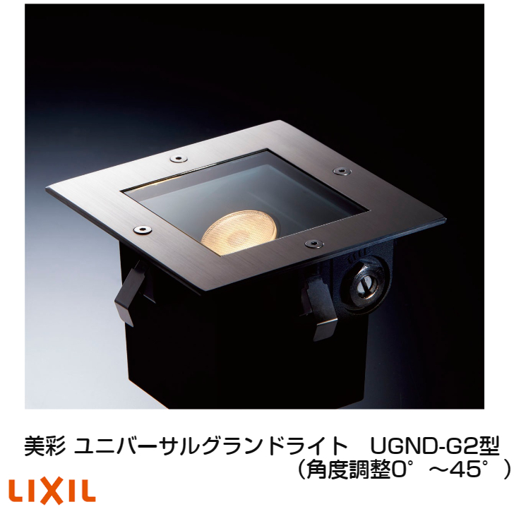 楽天市場】【LIXIL美彩 12V専用ケーブル】【延長ケーブルCN+CN