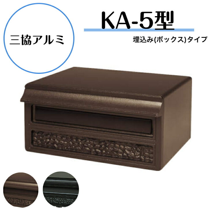 楽天市場】【三協アルミ】 【SWE-1型壁付けタイプ】 壁付け