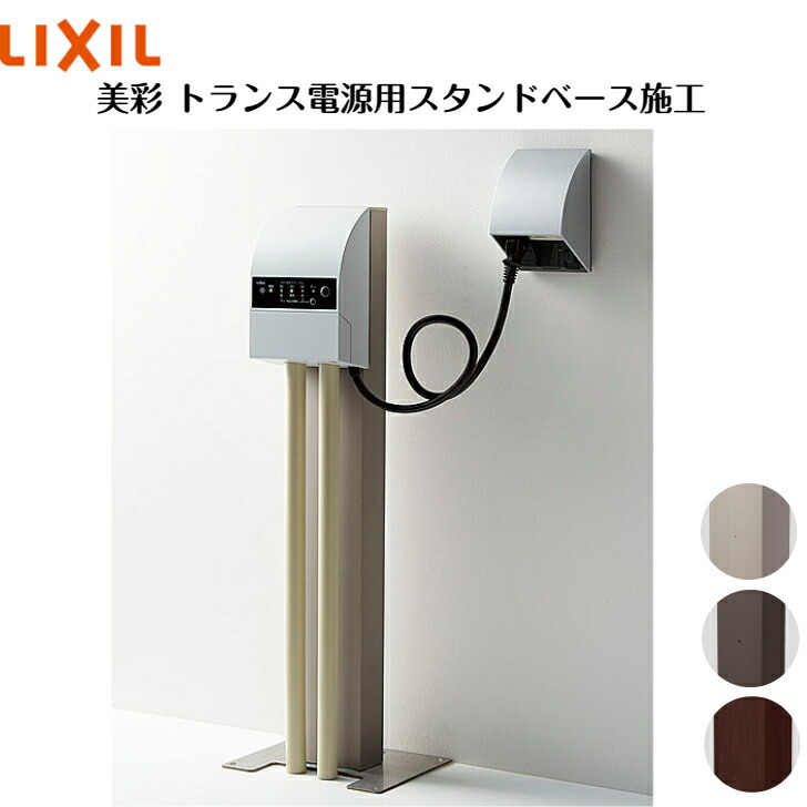 【LIXIL】 【12V美彩】 【トランス状態ワット数用照明ランプ軍事基地施工】8VLP31□□【貨物輸送無料】