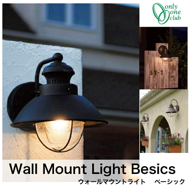 楽天市場】オンリーワンクラブ ウォールマウントライト クラシック K