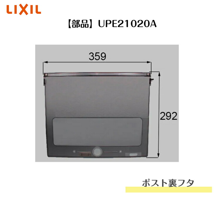 専用出品【U様】 露出用丸形ボックス(カブセ蓋) 1方出～4方出 未来工業 丸型