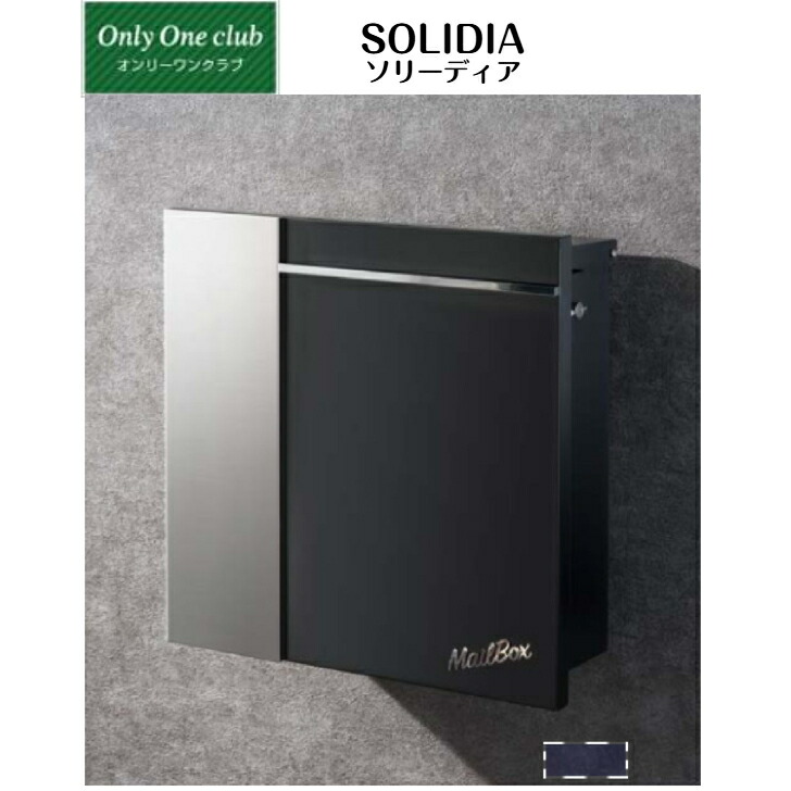 楽天市場】【オンリーワンクラブ】 【オーパスプレーン】壁掛けポスト