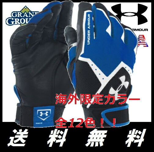 under armour clean up vi batting gloves