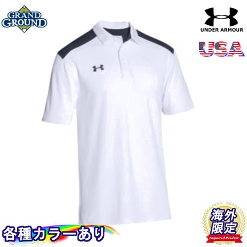 under armour team colorblock polo