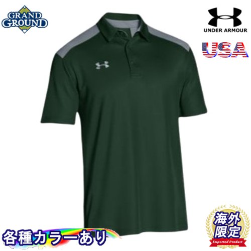 under armour team colorblock polo