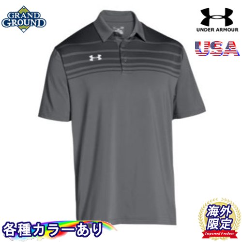 under armour team polo