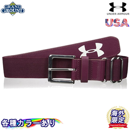 under armour baseball belt