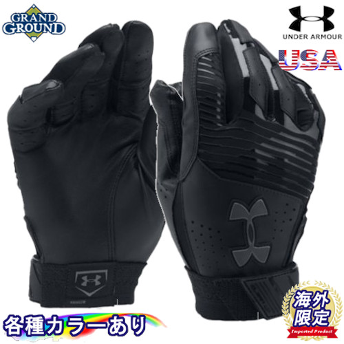 under armour clean up batting gloves