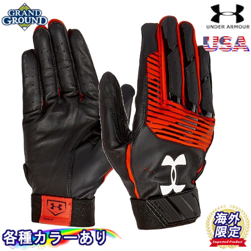 under armour clean up batting gloves