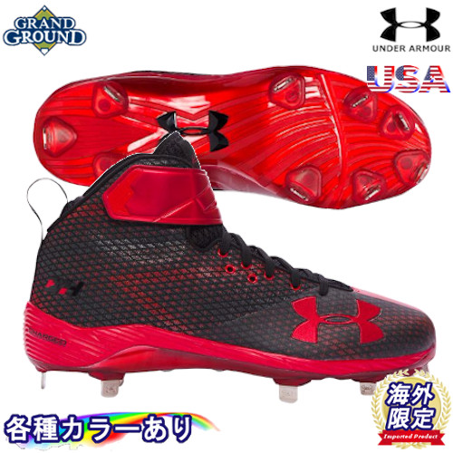 harper baseball cleats